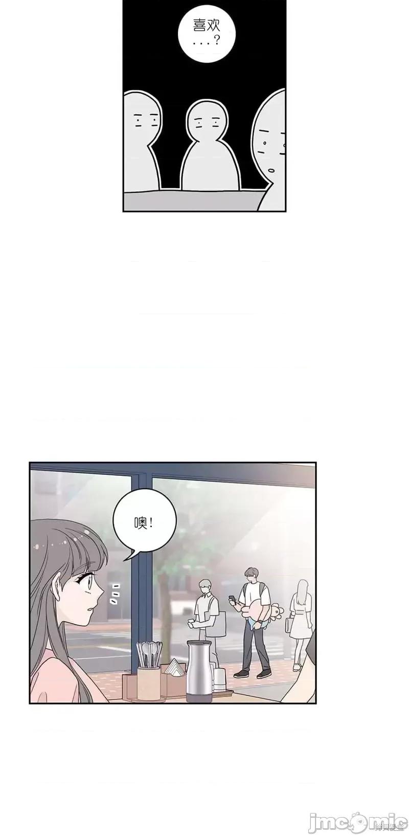 玩具综合体 玩具综合体第5话.zip 第4页
