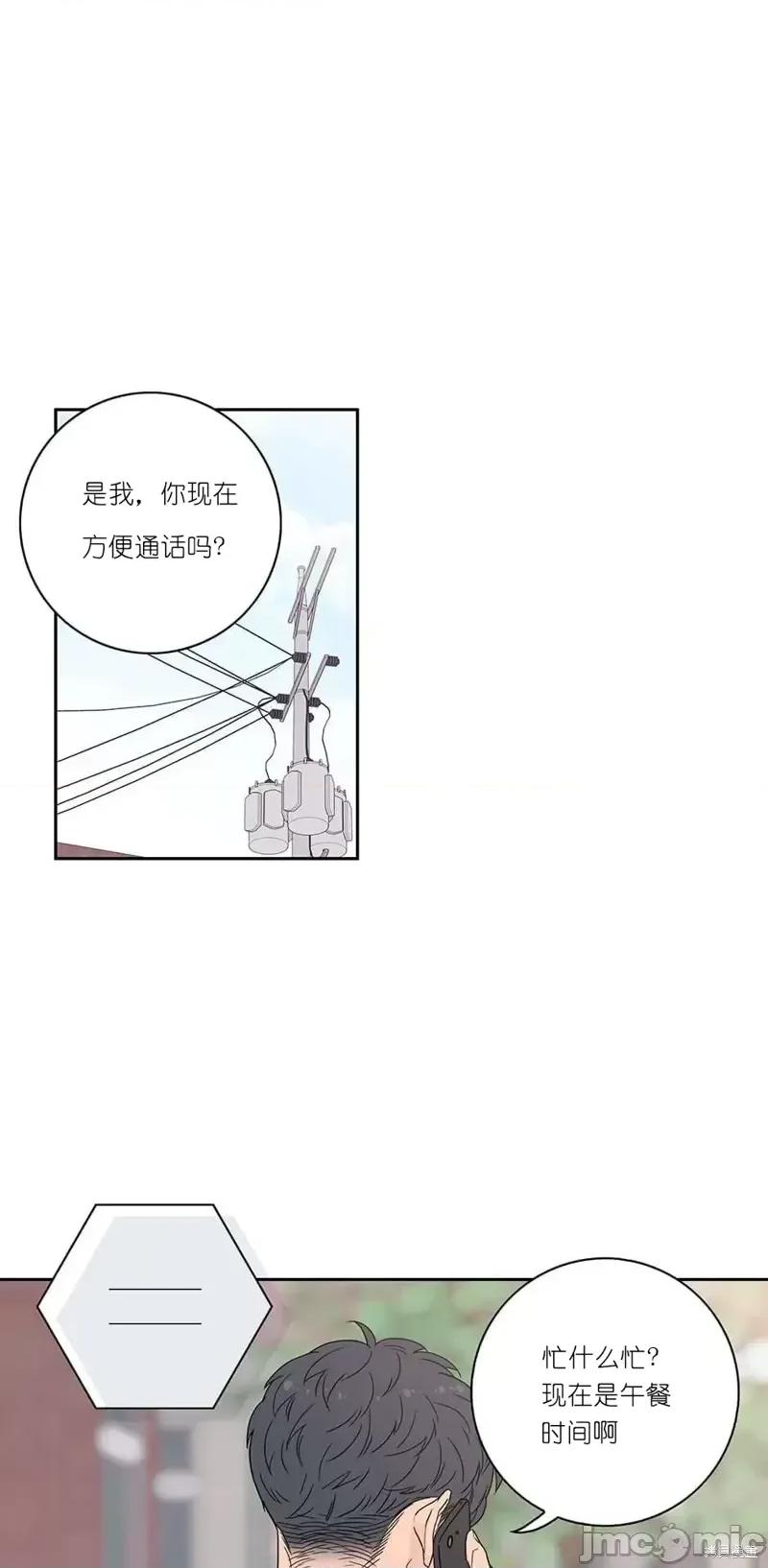 玩具综合体 玩具综合体第5话.zip 第10页