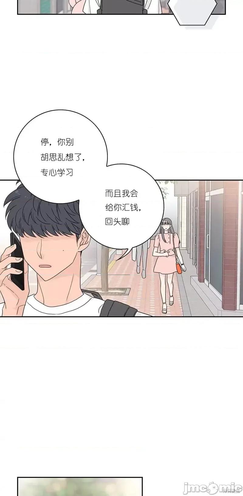 玩具综合体 玩具综合体第5话.zip 第13页