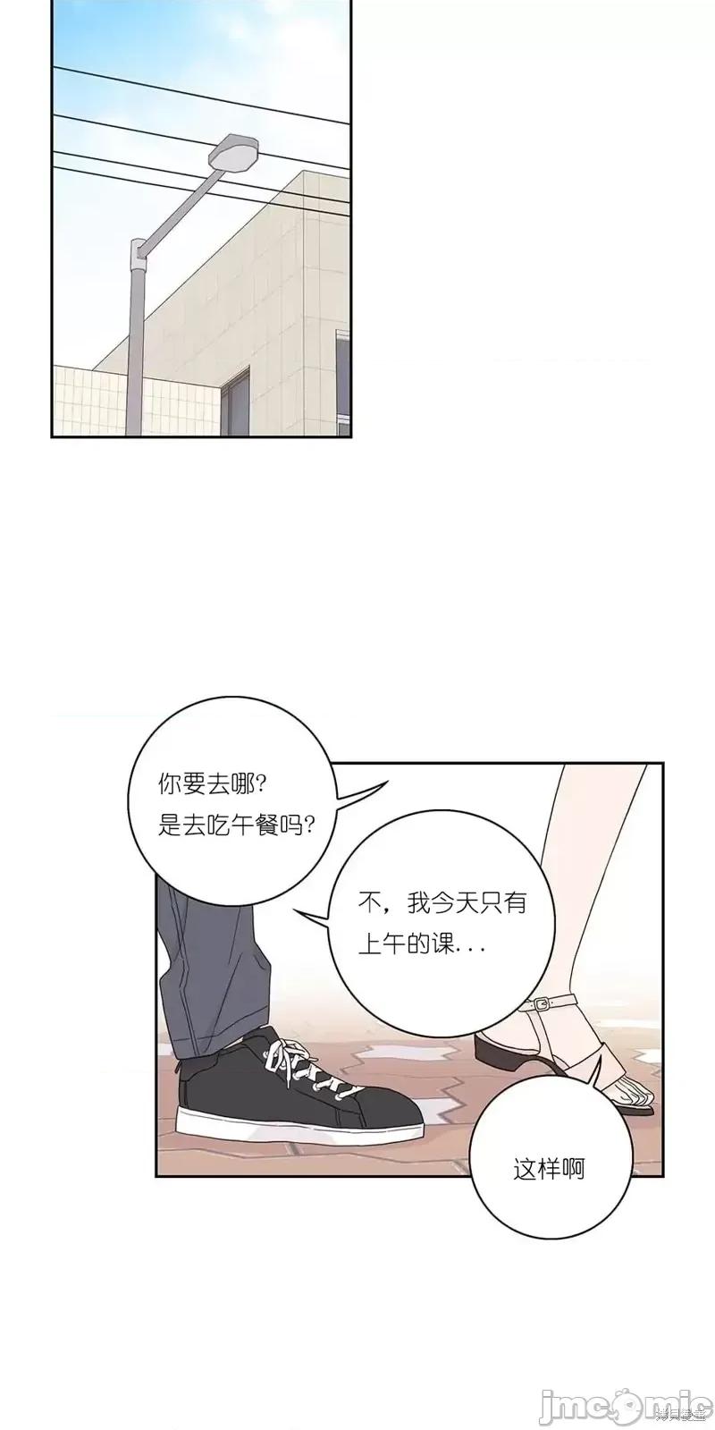 玩具综合体 玩具综合体第5话.zip 第17页