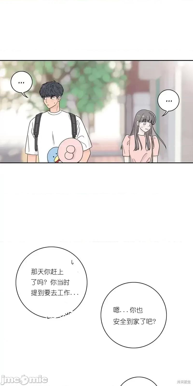 玩具综合体 玩具综合体第5话.zip 第18页