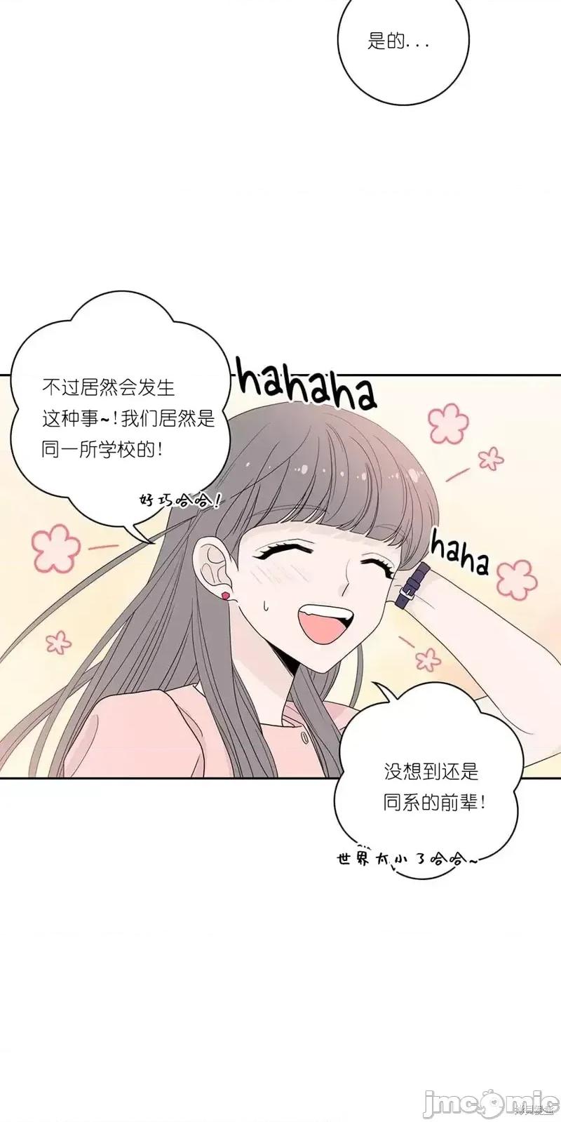 玩具综合体 玩具综合体第5话.zip 第19页