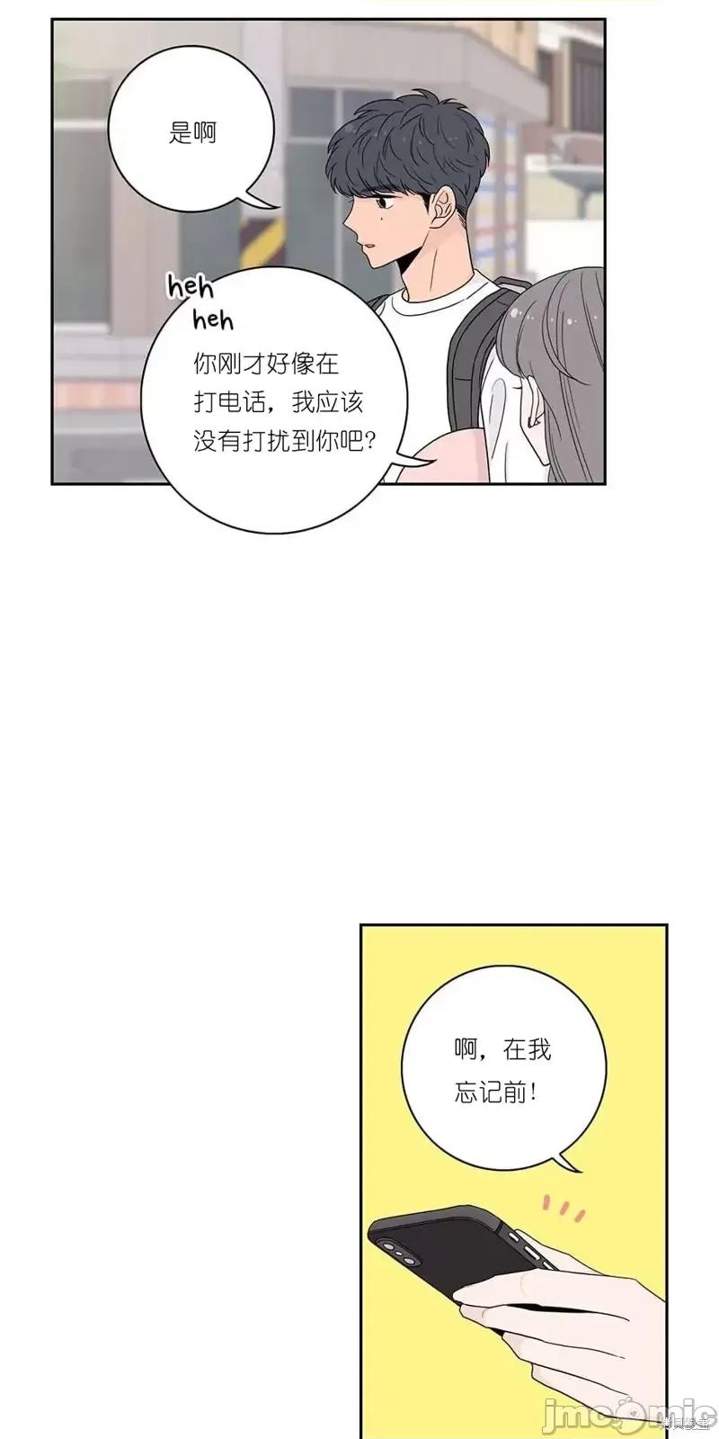 玩具综合体 玩具综合体第5话.zip 第20页