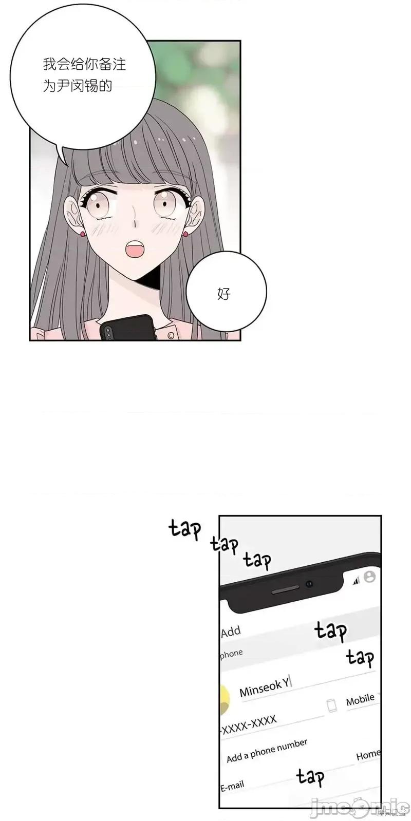 玩具综合体 玩具综合体第5话.zip 第24页