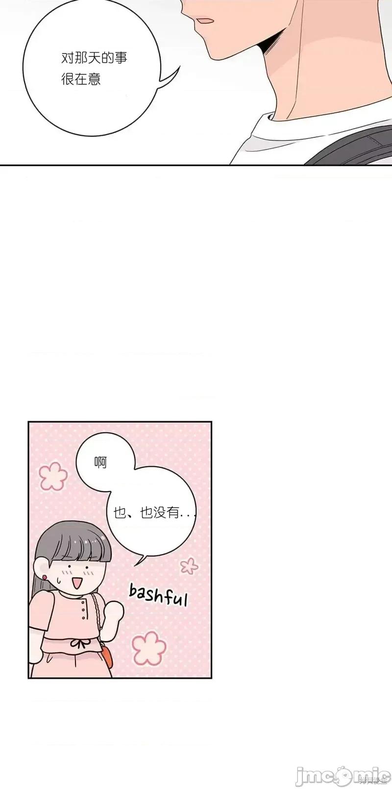 玩具综合体 玩具综合体第5话.zip 第31页