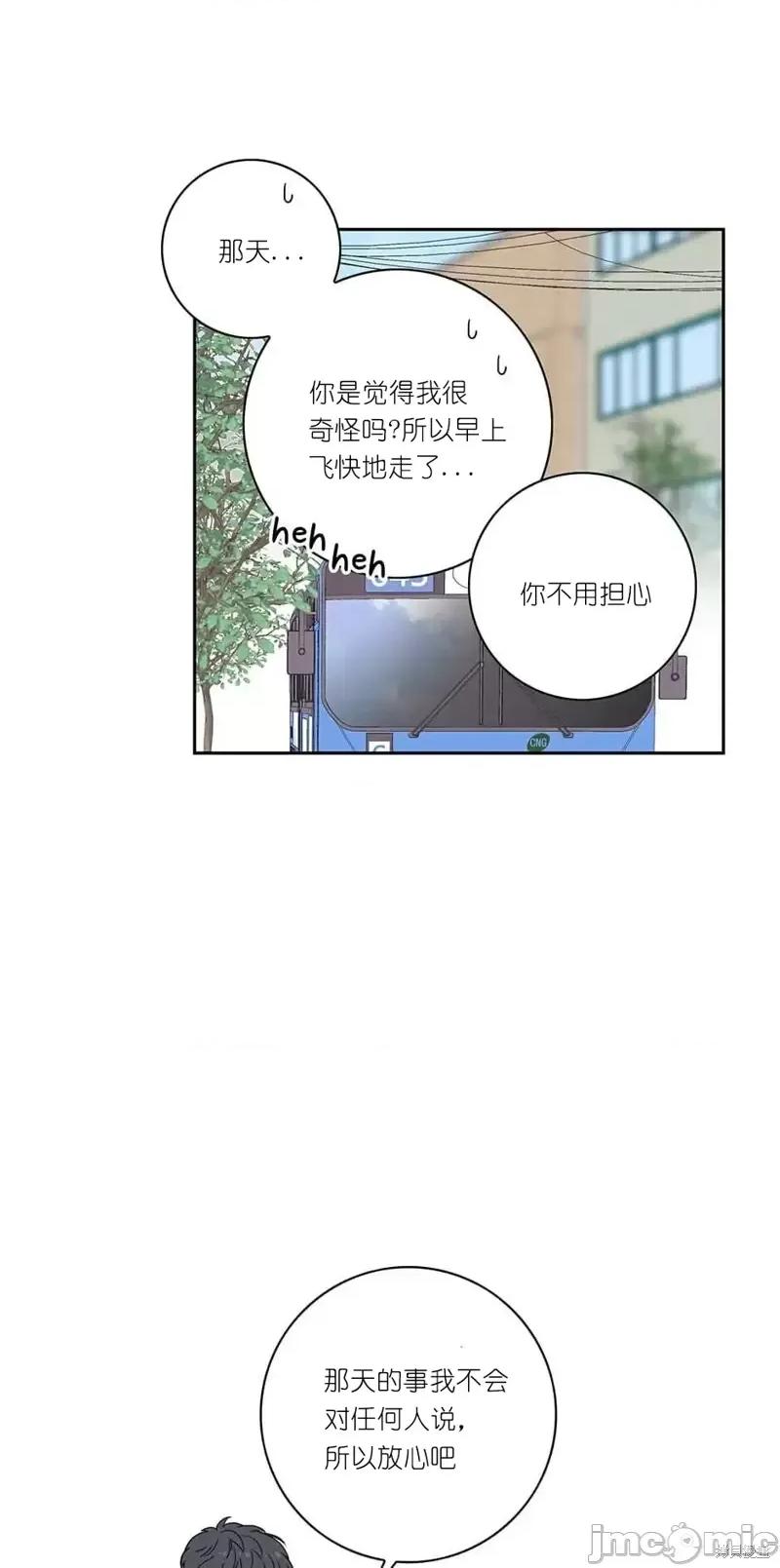 玩具综合体 玩具综合体第5话.zip 第32页