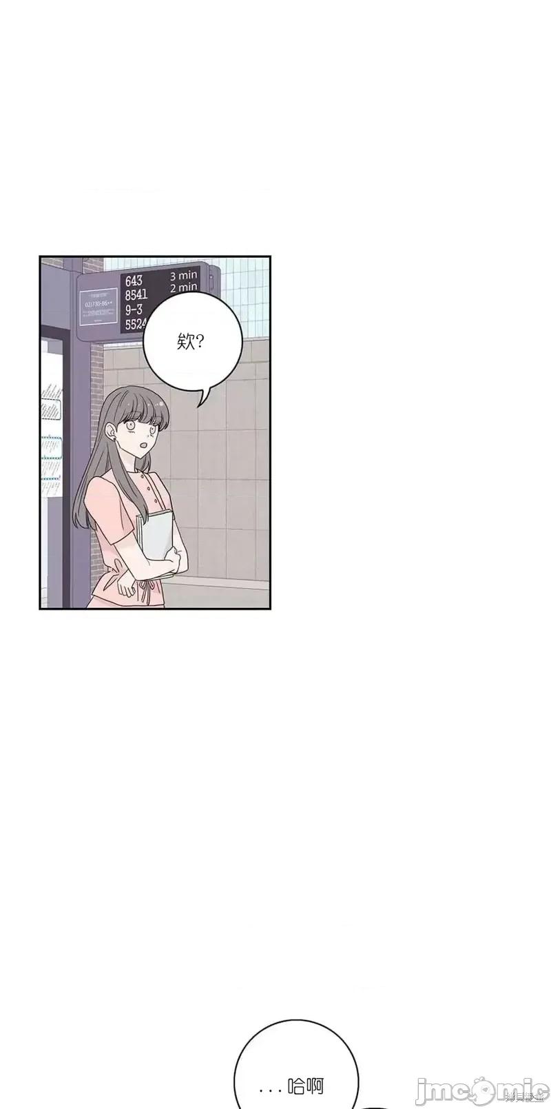 玩具综合体 玩具综合体第5话.zip 第36页