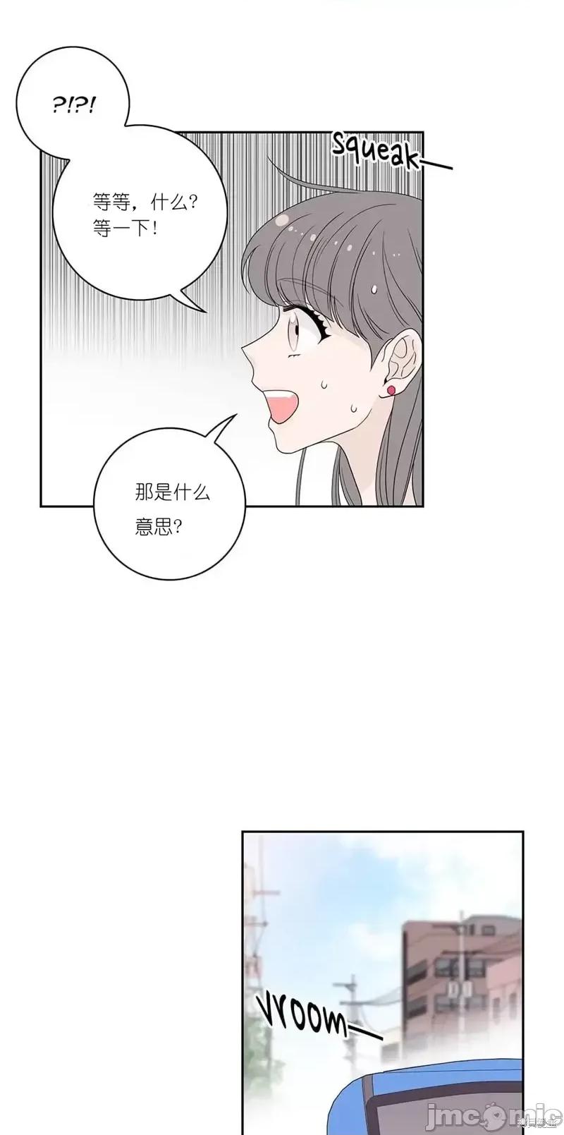 玩具综合体 玩具综合体第5话.zip 第41页