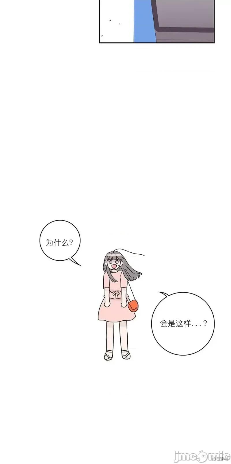 玩具综合体 玩具综合体第5话.zip 第42页