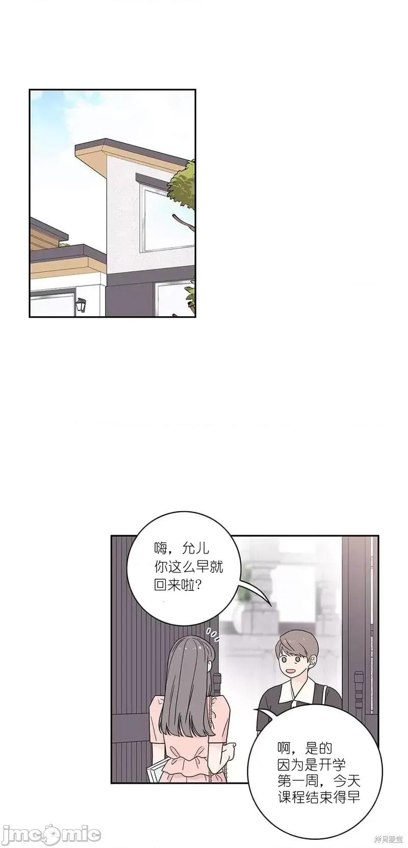 玩具综合体 玩具综合体第6话.zip 第1页