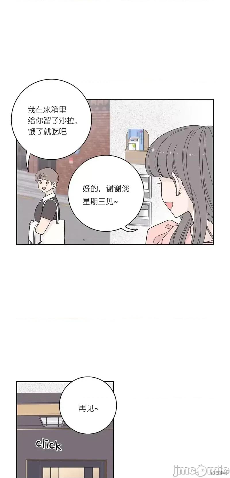 玩具综合体 玩具综合体第6话.zip 第2页
