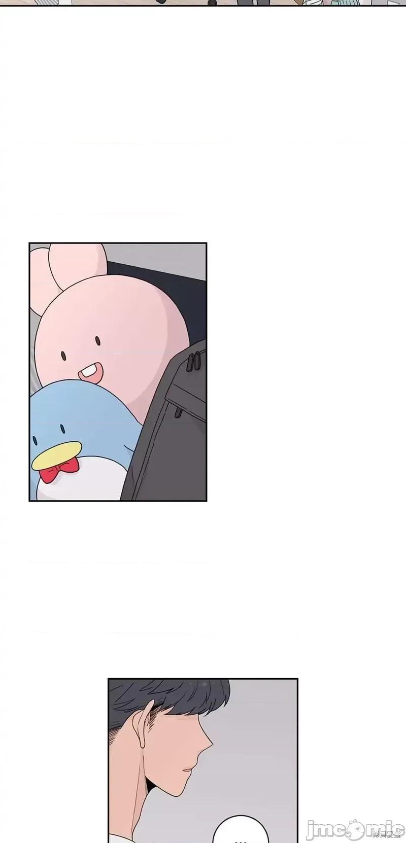 玩具综合体 玩具综合体第6话.zip 第6页