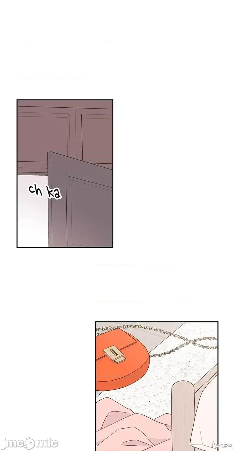 玩具综合体 玩具综合体第6话.zip 第11页