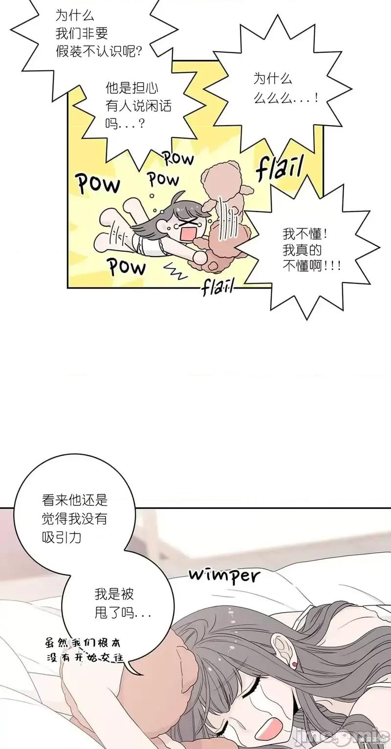 玩具综合体 玩具综合体第6话.zip 第14页
