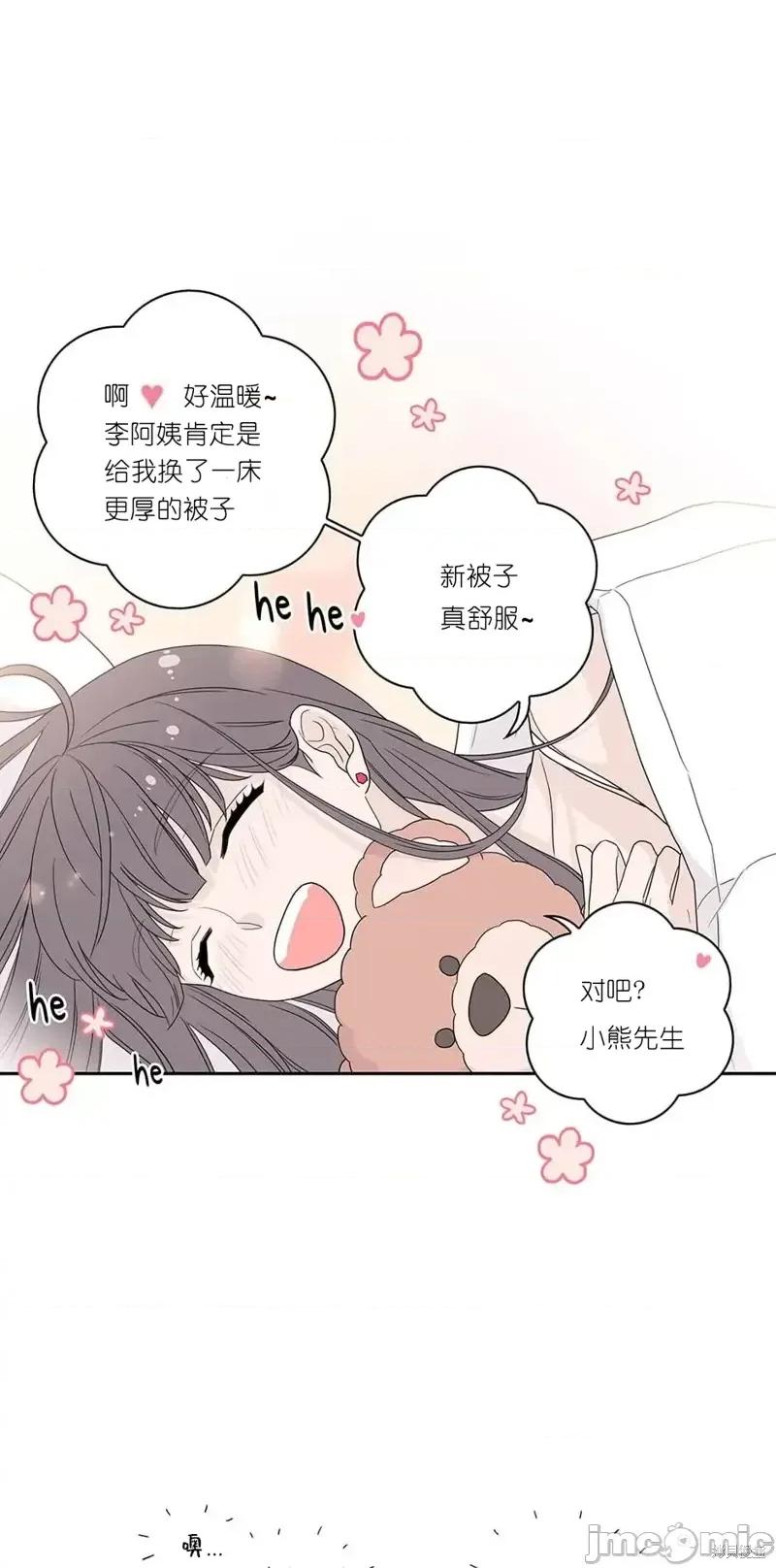 玩具综合体 玩具综合体第6话.zip 第17页
