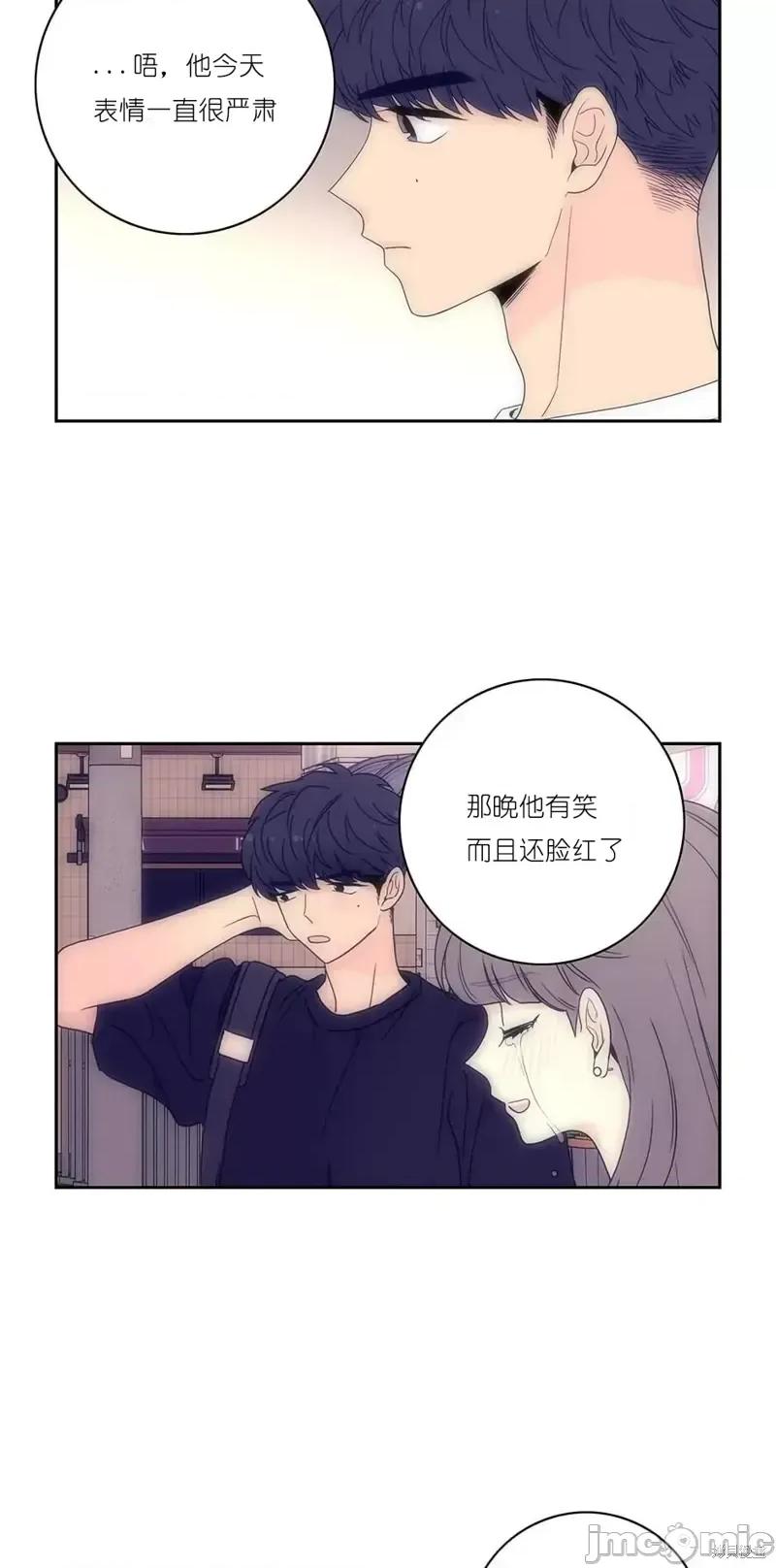 玩具综合体 玩具综合体第6话.zip 第19页