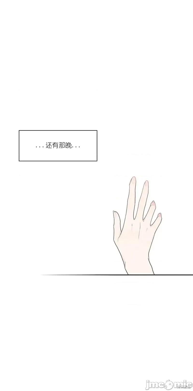 玩具综合体 玩具综合体第6话.zip 第21页
