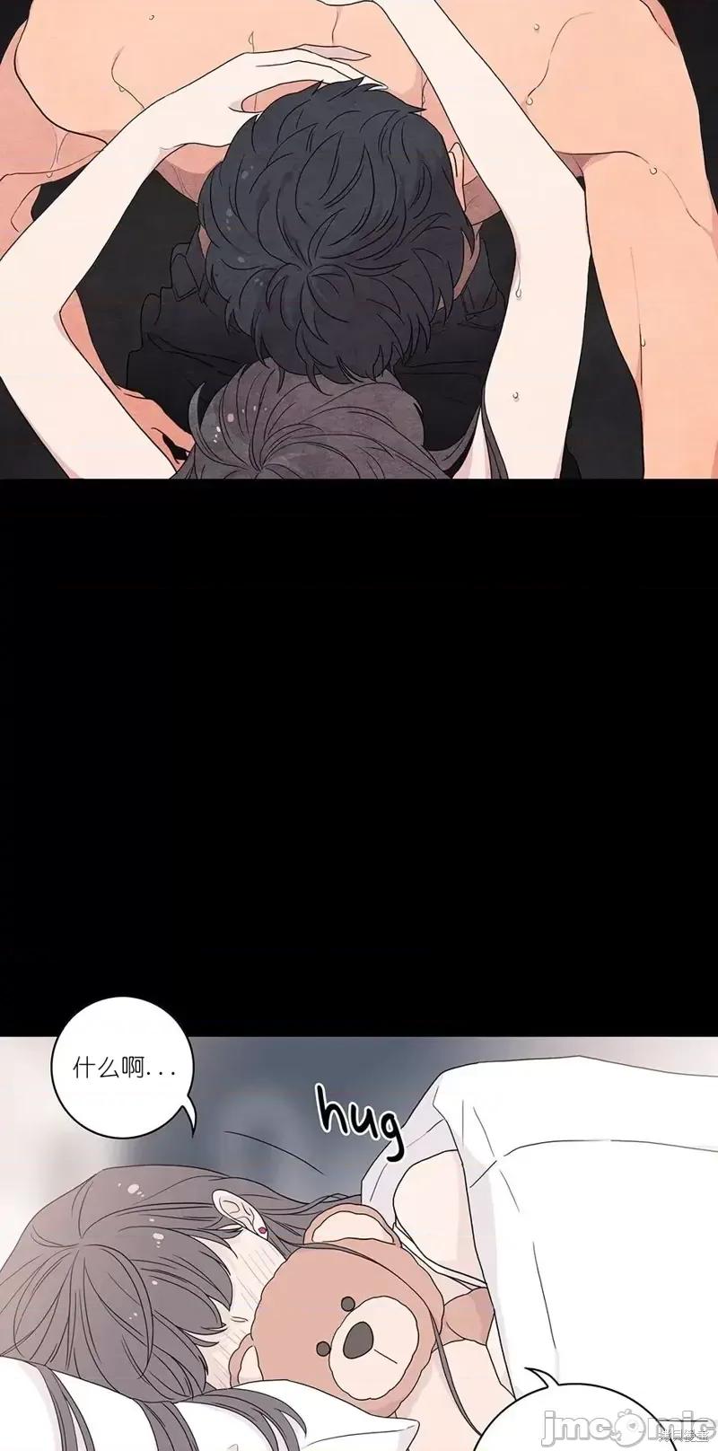 玩具综合体 玩具综合体第6话.zip 第24页