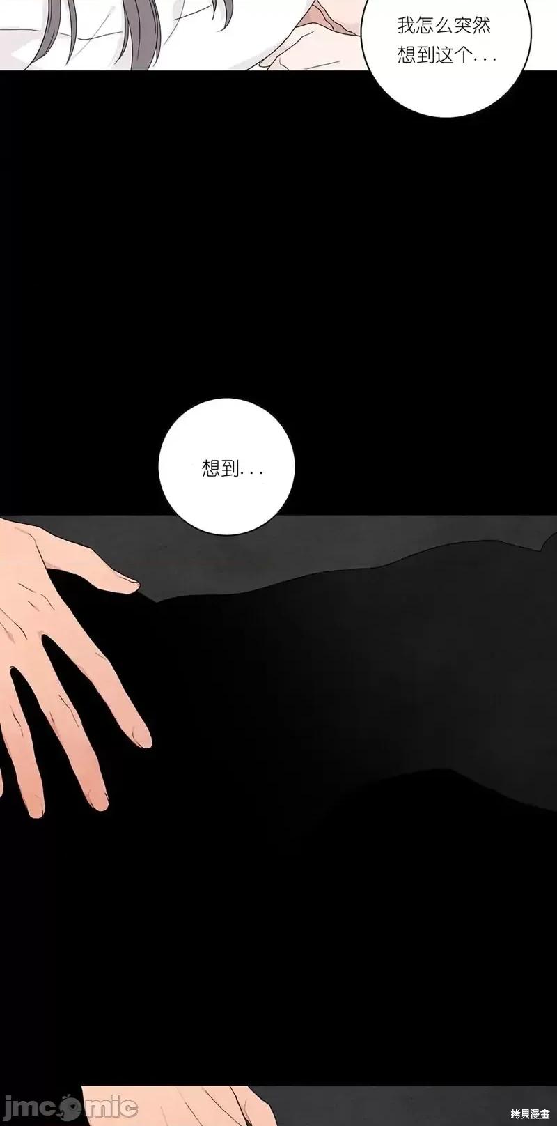 玩具综合体 玩具综合体第6话.zip 第25页