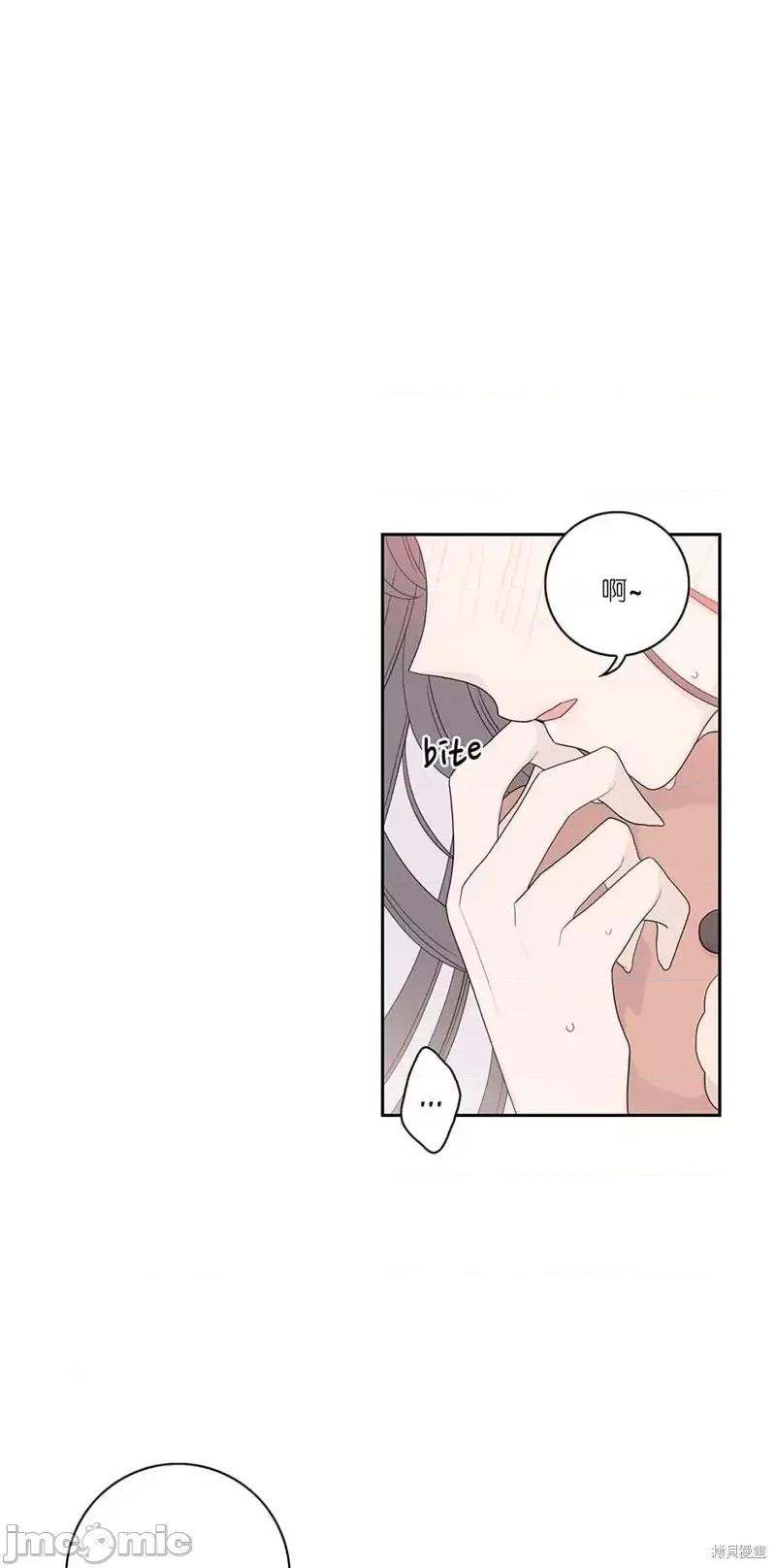 玩具综合体 玩具综合体第6话.zip 第30页