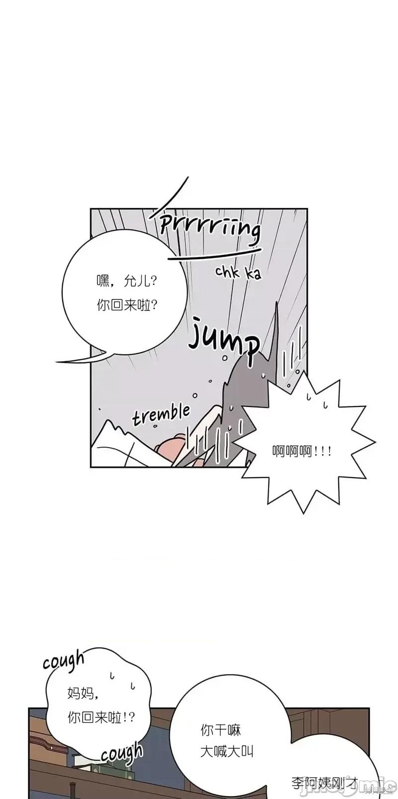 玩具综合体 玩具综合体第6话.zip 第32页