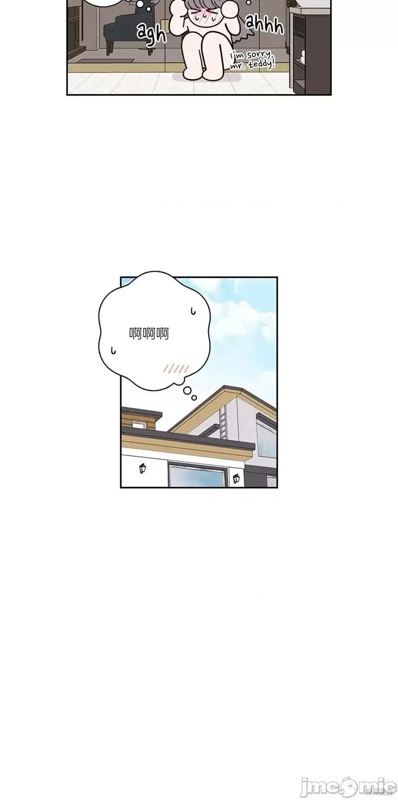 玩具综合体 玩具综合体第6话.zip 第34页
