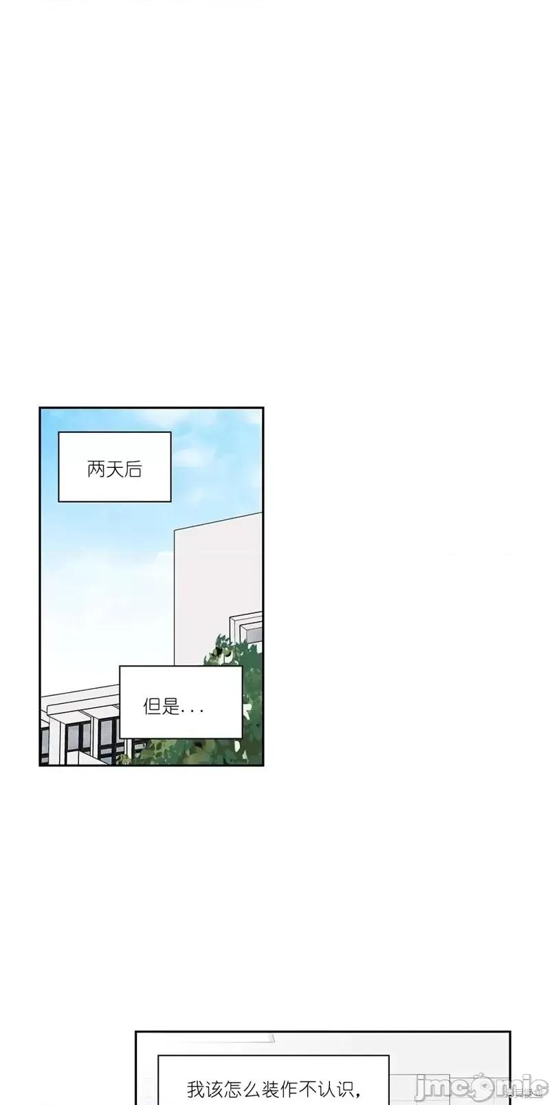 玩具综合体 玩具综合体第6话.zip 第35页