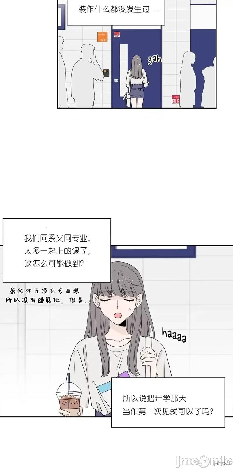 玩具综合体 玩具综合体第6话.zip 第36页