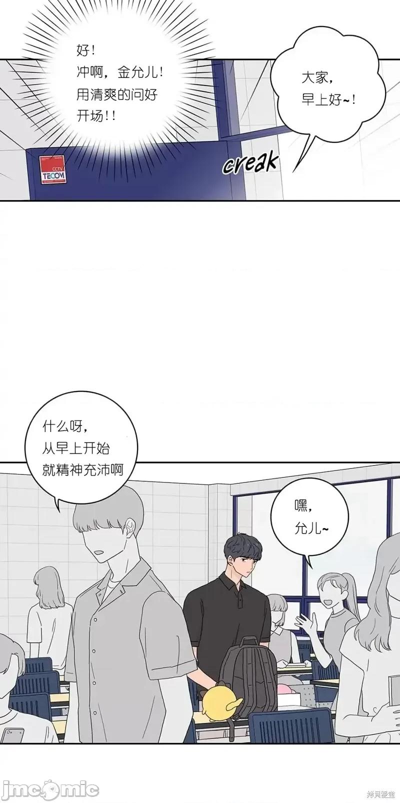 玩具综合体 玩具综合体第6话.zip 第42页