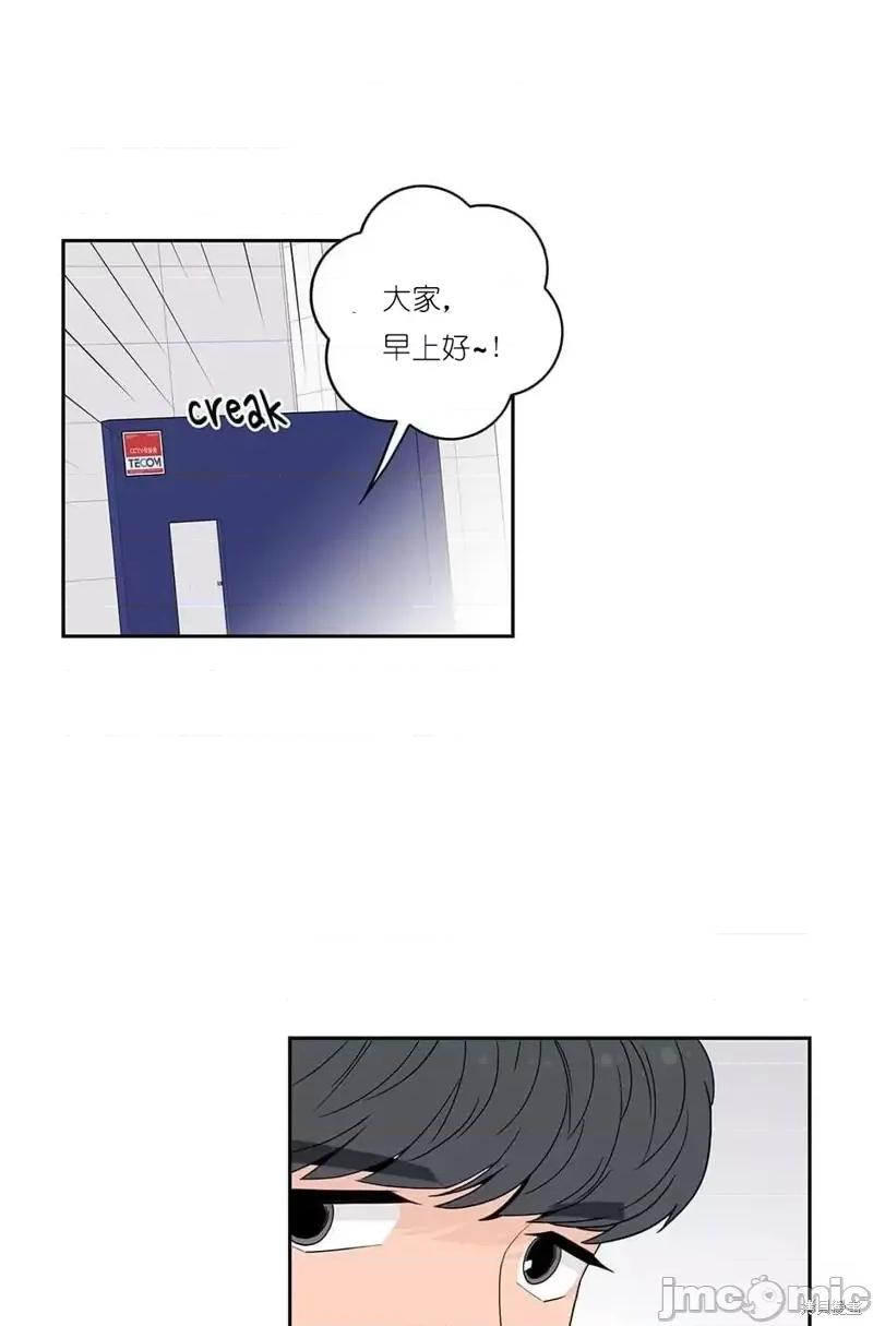 玩具综合体 玩具综合体第7话.zip 第1页