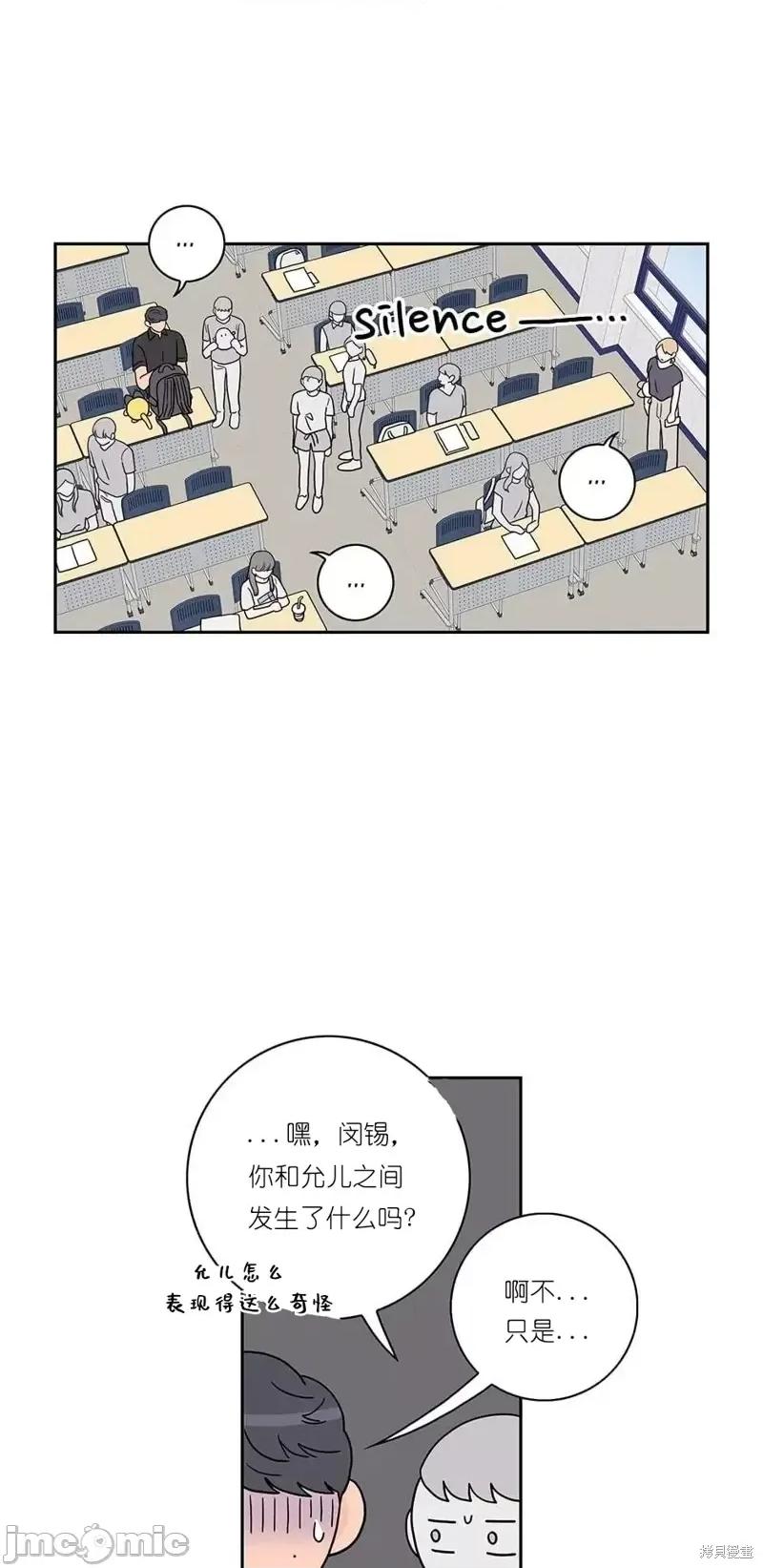 玩具综合体 玩具综合体第7话.zip 第10页
