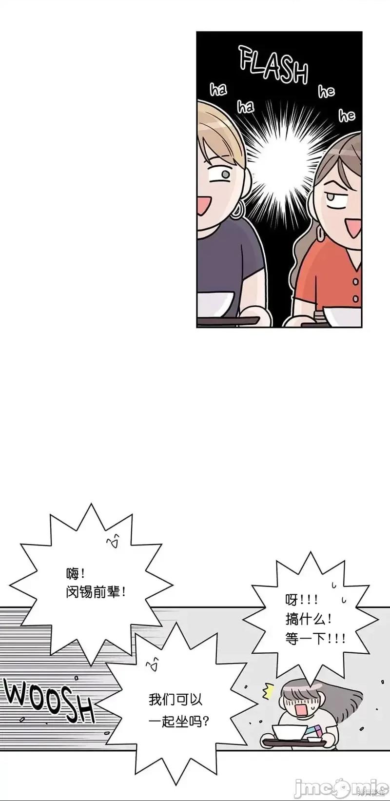 玩具综合体 玩具综合体第7话.zip 第18页
