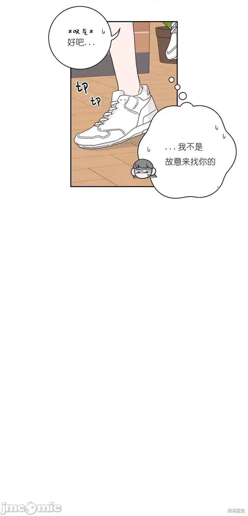 玩具综合体 玩具综合体第7话.zip 第21页