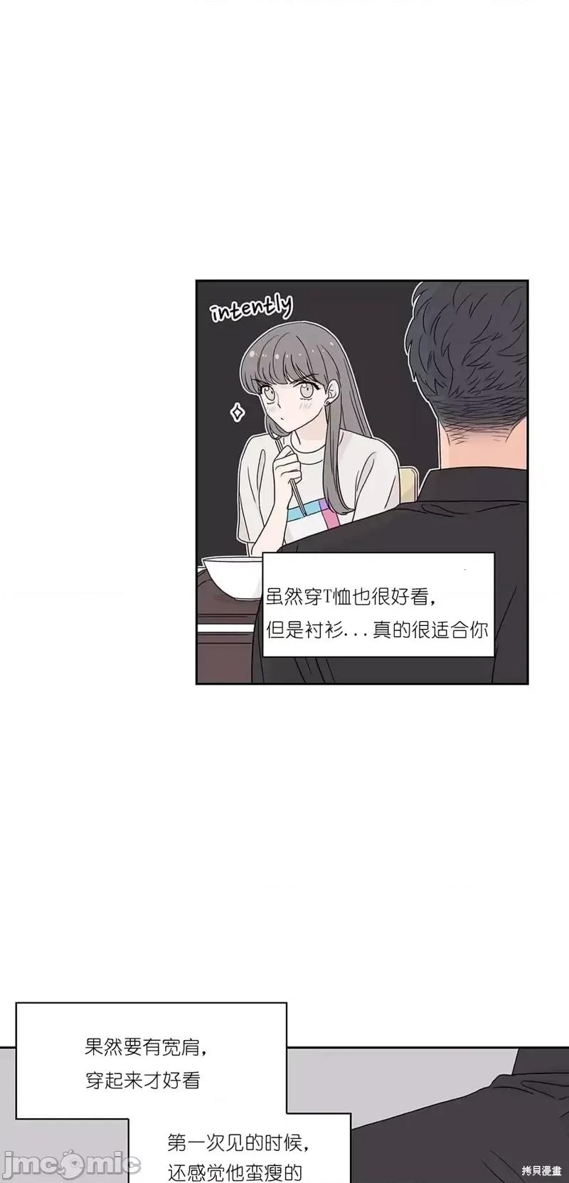 玩具综合体 玩具综合体第7话.zip 第30页
