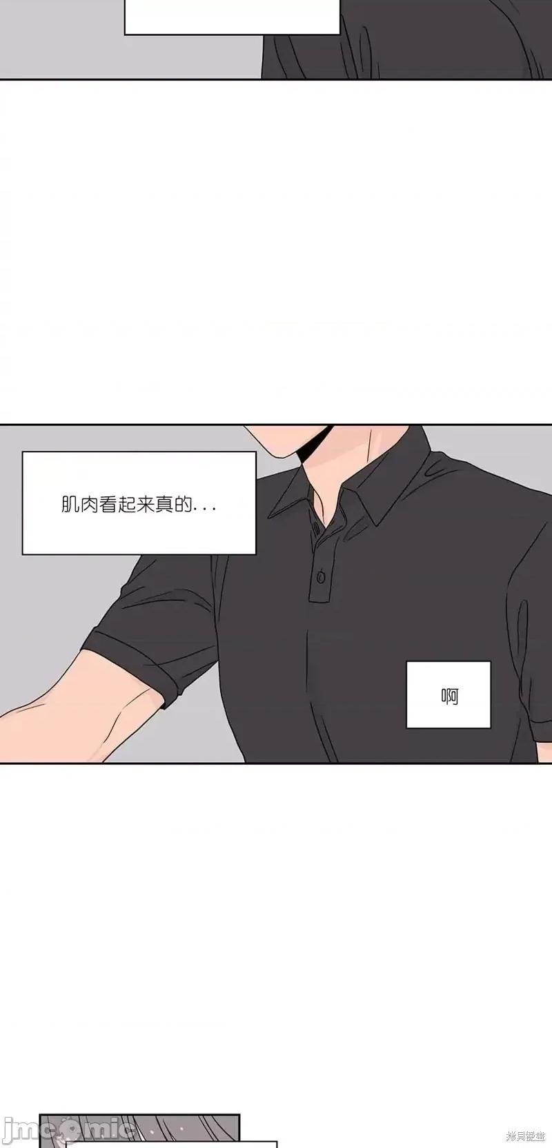 玩具综合体 玩具综合体第7话.zip 第31页