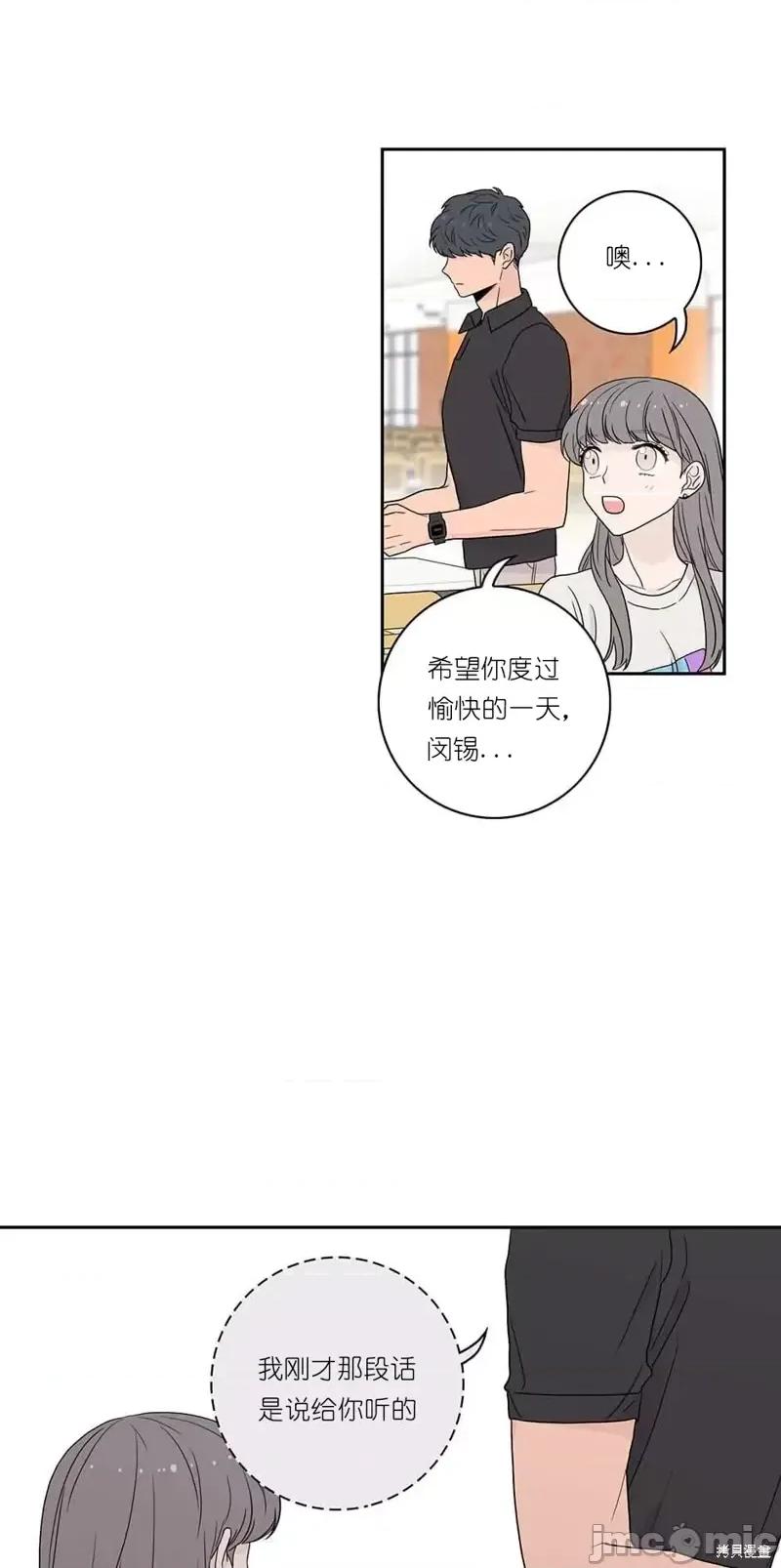 玩具综合体 玩具综合体第7话.zip 第39页