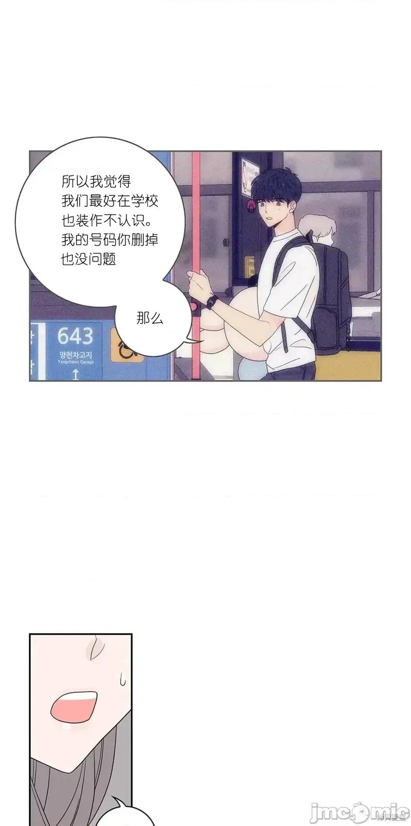 玩具综合体 玩具综合体第7话.zip 第41页