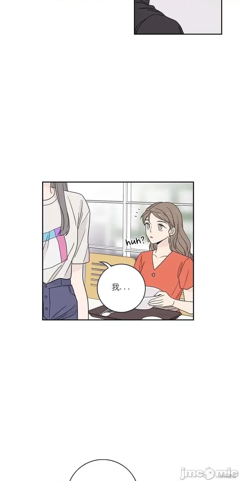 玩具综合体 玩具综合体第7话.zip 第43页