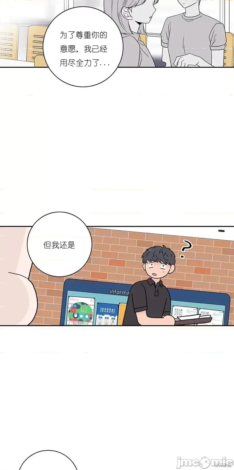 玩具综合体 玩具综合体第7话.zip 第45页