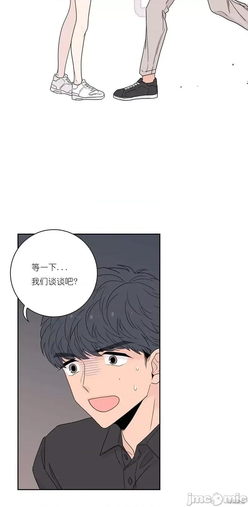 玩具综合体 玩具综合体第8话.zip 第2页