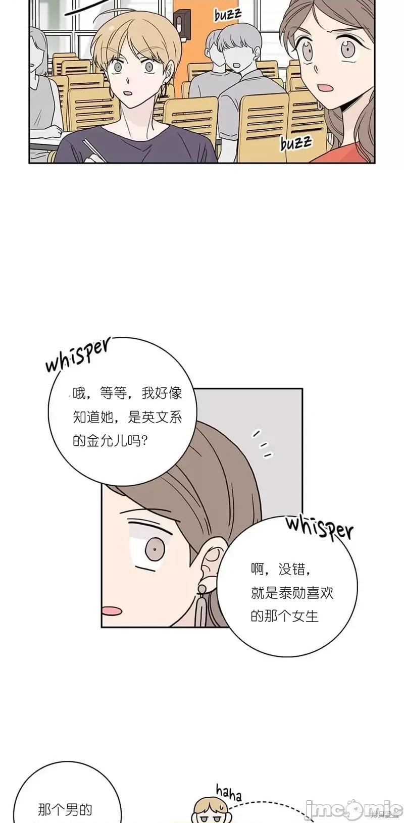 玩具综合体 玩具综合体第8话.zip 第4页