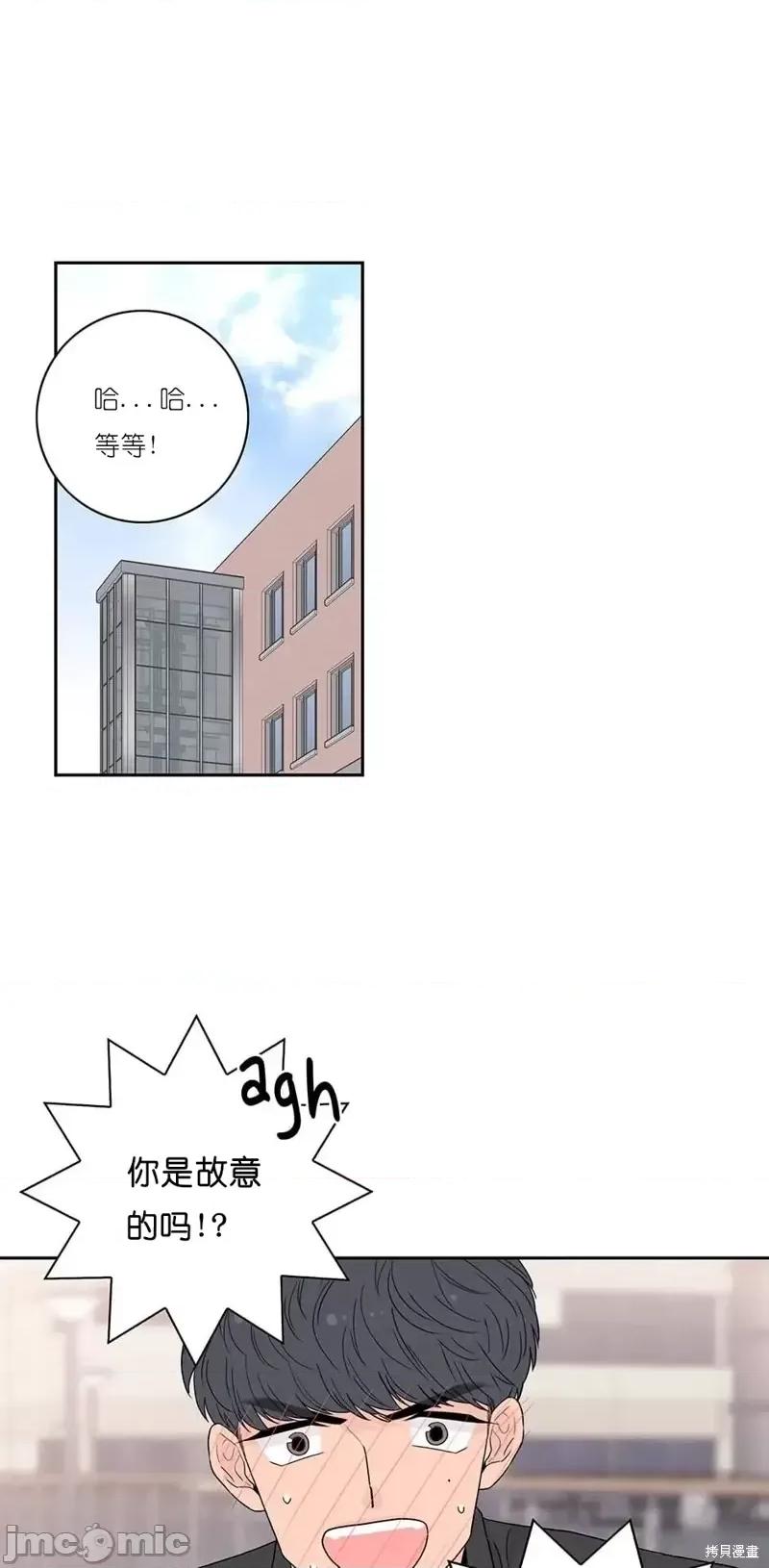 玩具综合体 玩具综合体第8话.zip 第6页