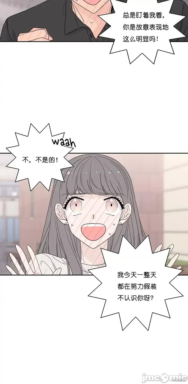 玩具综合体 玩具综合体第8话.zip 第7页