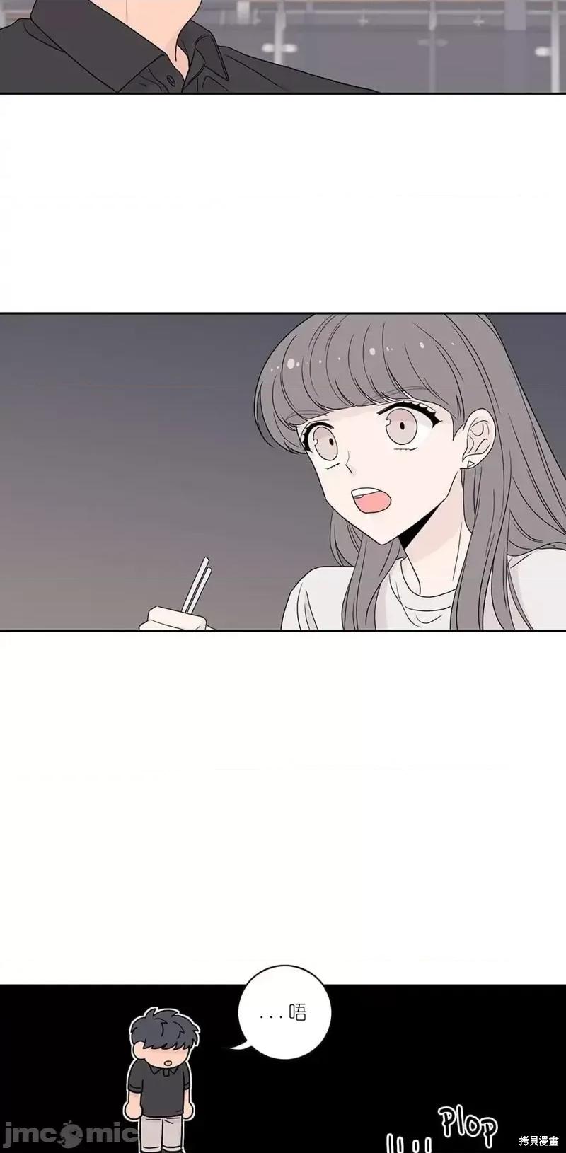 玩具综合体 玩具综合体第8话.zip 第10页