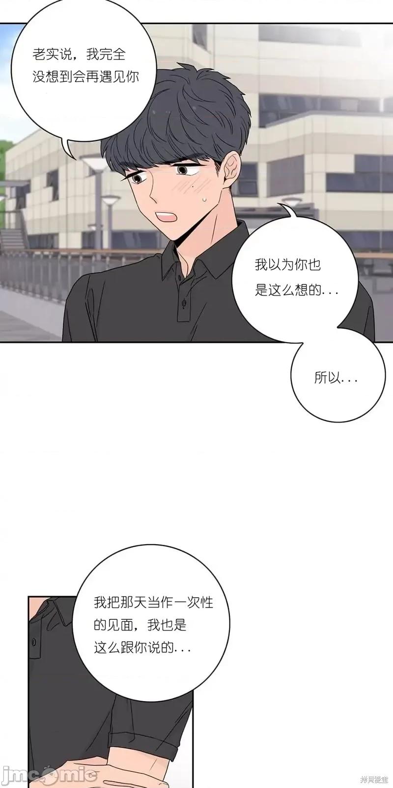 玩具综合体 玩具综合体第8话.zip 第17页