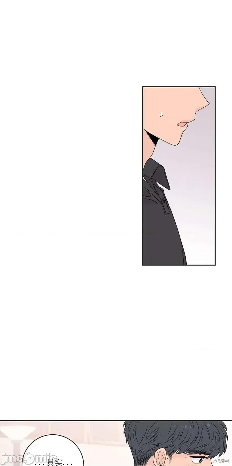 玩具综合体 玩具综合体第8话.zip 第20页