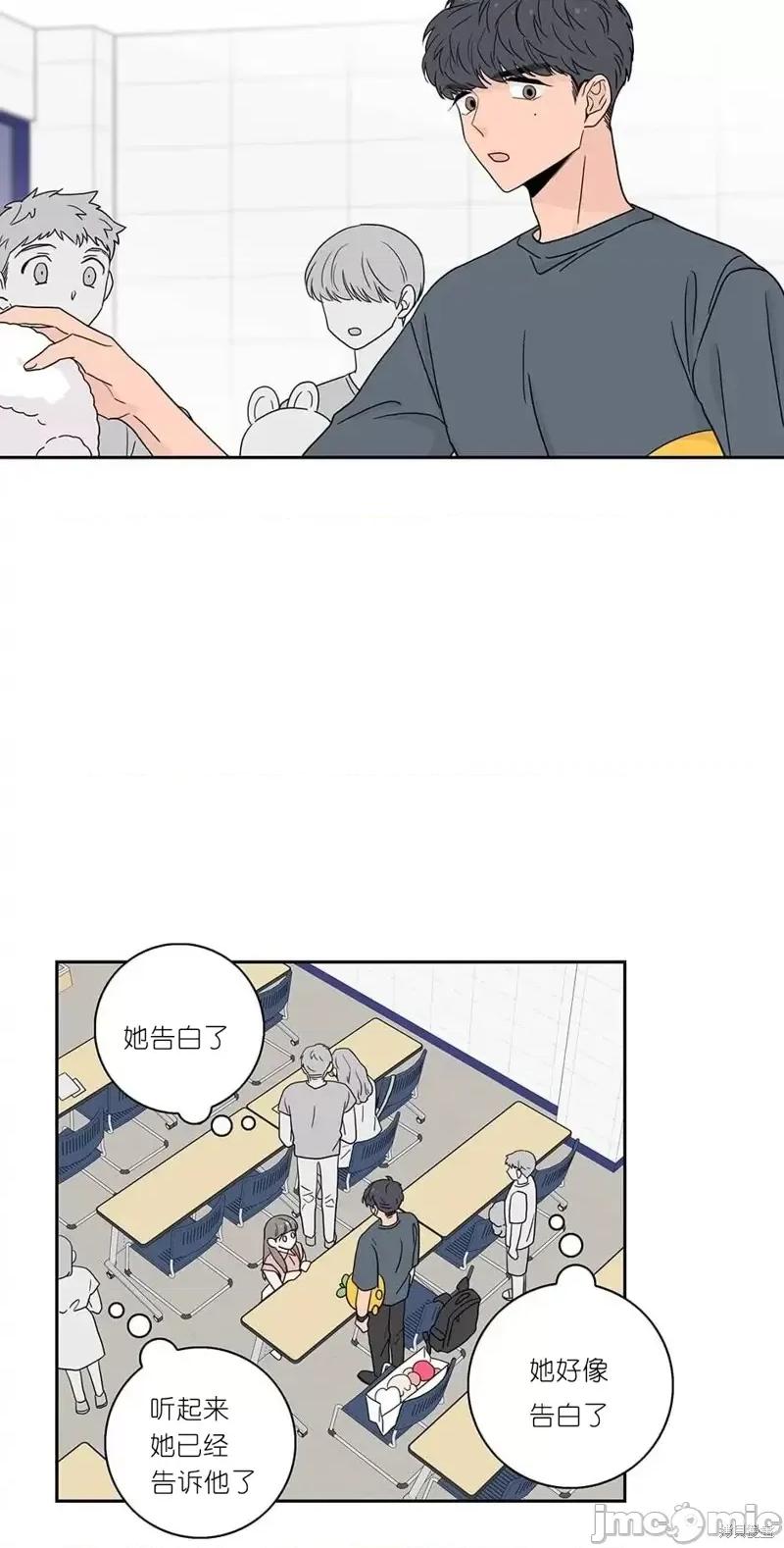 玩具综合体 玩具综合体第8话.zip 第29页