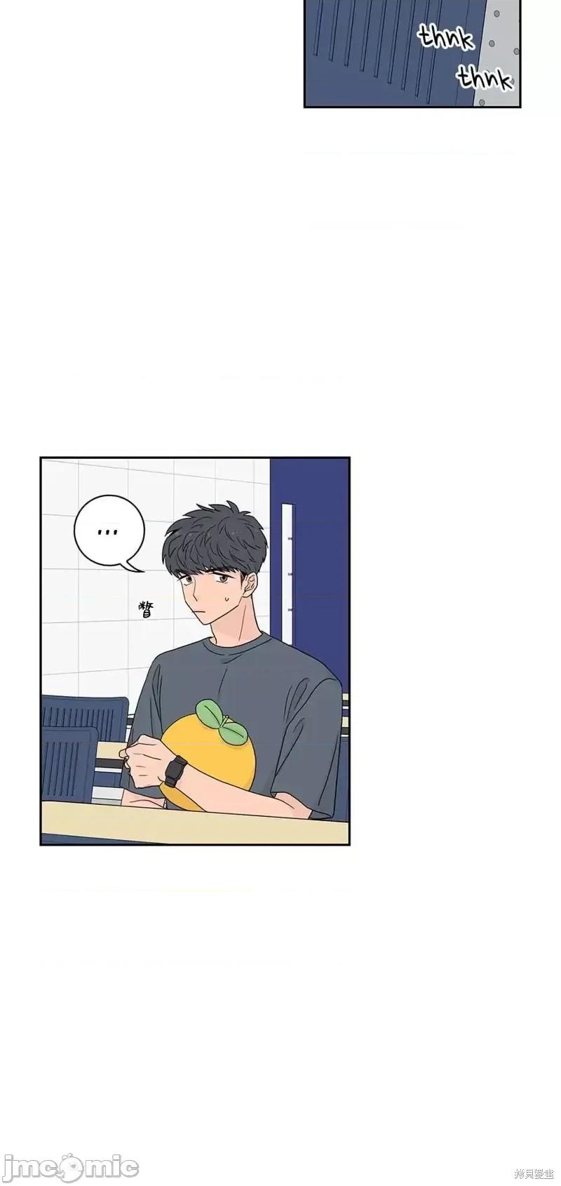 玩具综合体 玩具综合体第8话.zip 第33页
