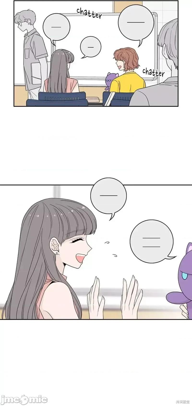 玩具综合体 玩具综合体第8话.zip 第34页