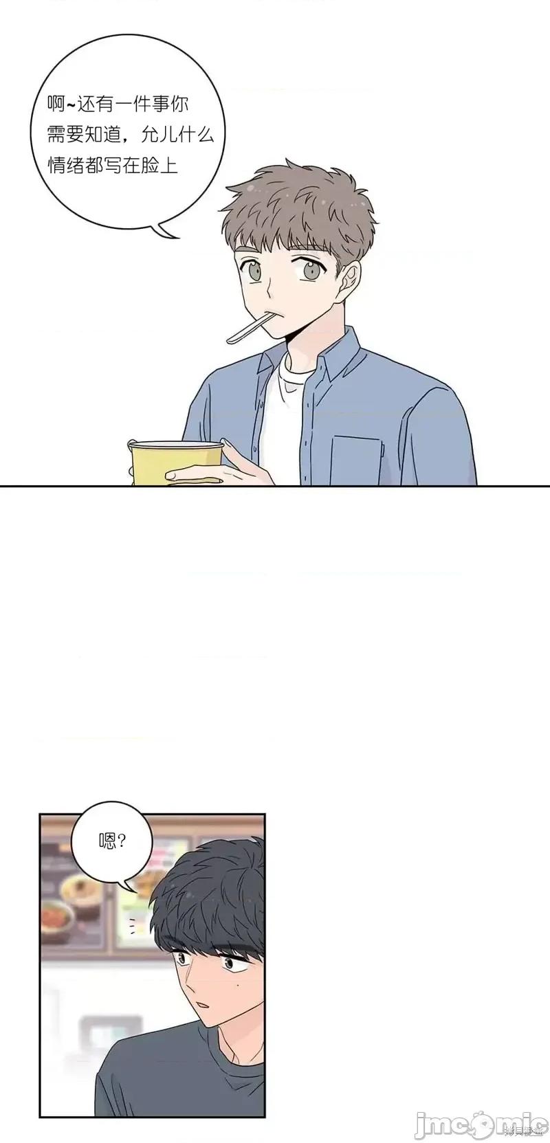 玩具综合体 玩具综合体第9话.zip 第1页
